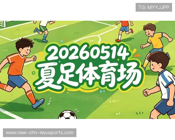 为什么2026年夏季足球旅游成为了中国中产阶级的新宠？，20201年足球